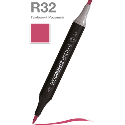 Маркер перманентный двусторонний "Sketchmarker Brush", R32 глубокий розовый