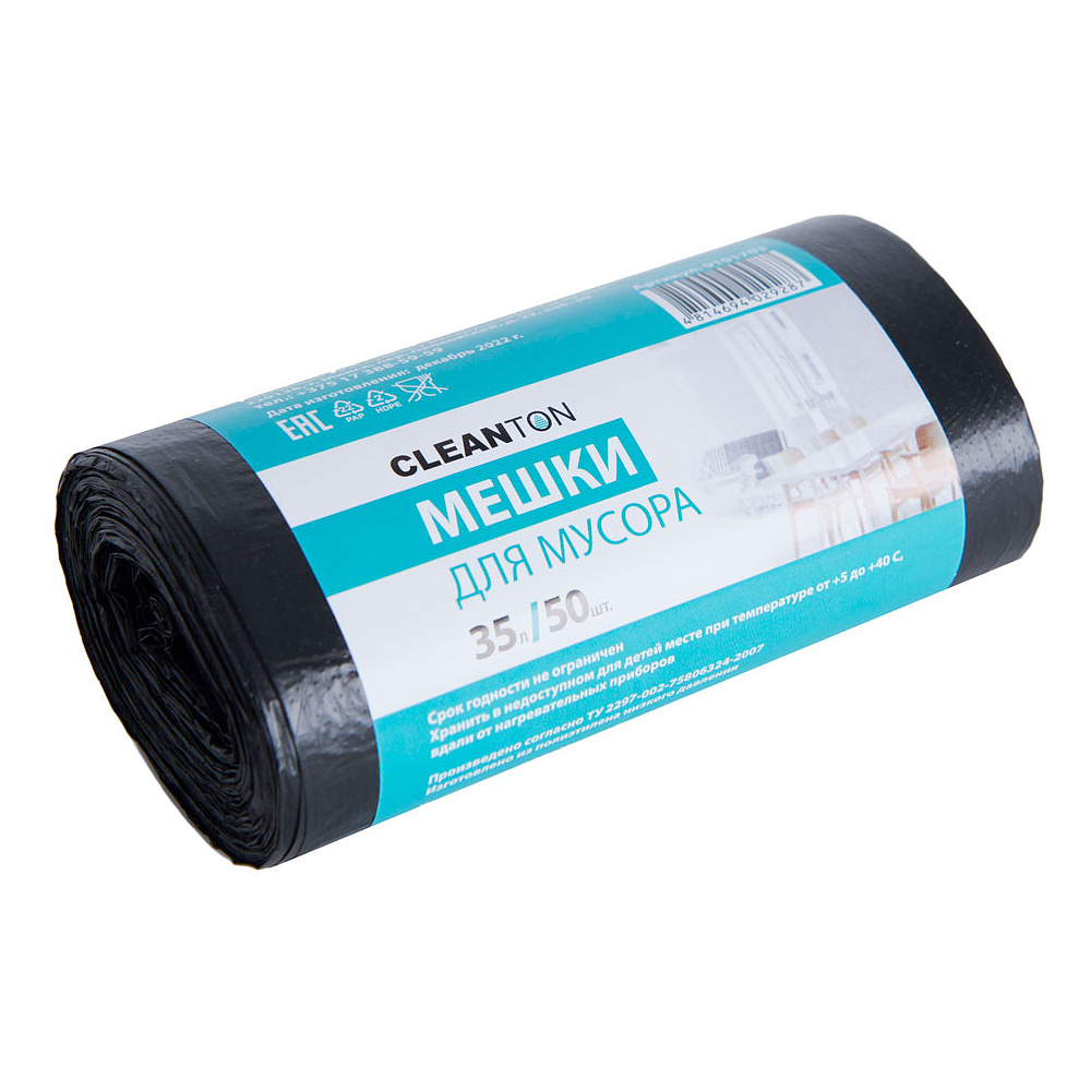 Мешки для мусора ПНД "Cleanton", 8 мкм, 35 л, 50 шт/рулон
