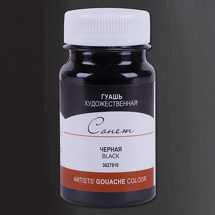 Краски гуашевые перламутровые "Сонет", 810 черная, 100 мл., банка - 2