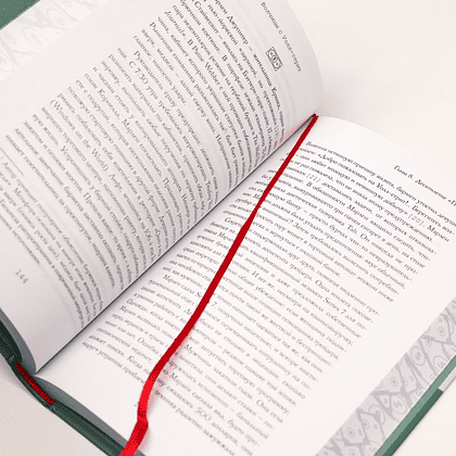 Книга "Волчицы с Уолл-стрит", Паулина Брен - 2