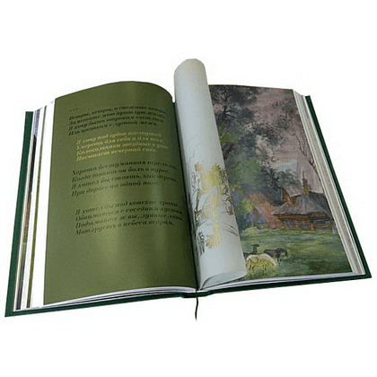 Книга "Несказанный свет" (коллекционное издание), Сергей Есенин - 6