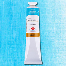 Краски масляные "Сонет", 513 голубая, 46 мл., туба