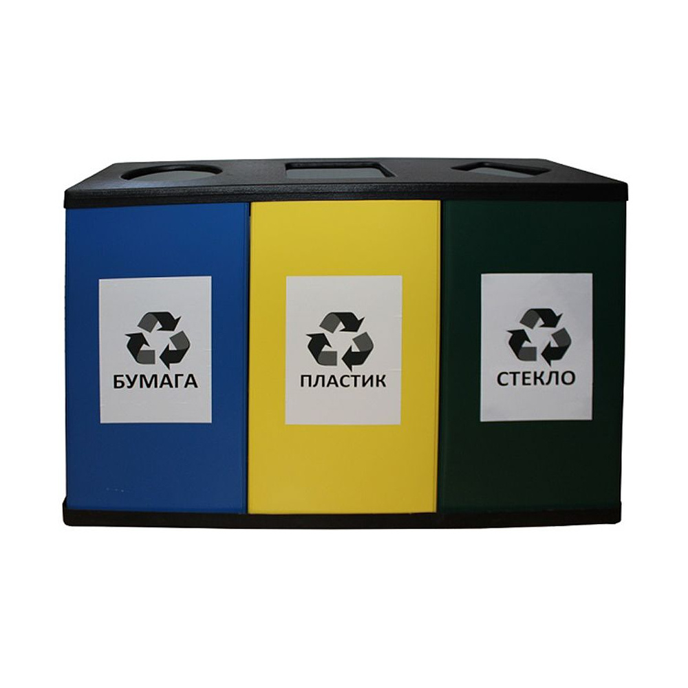 Урна для раздельного сбора мусора "ТРИО", 80 л, 695 мм