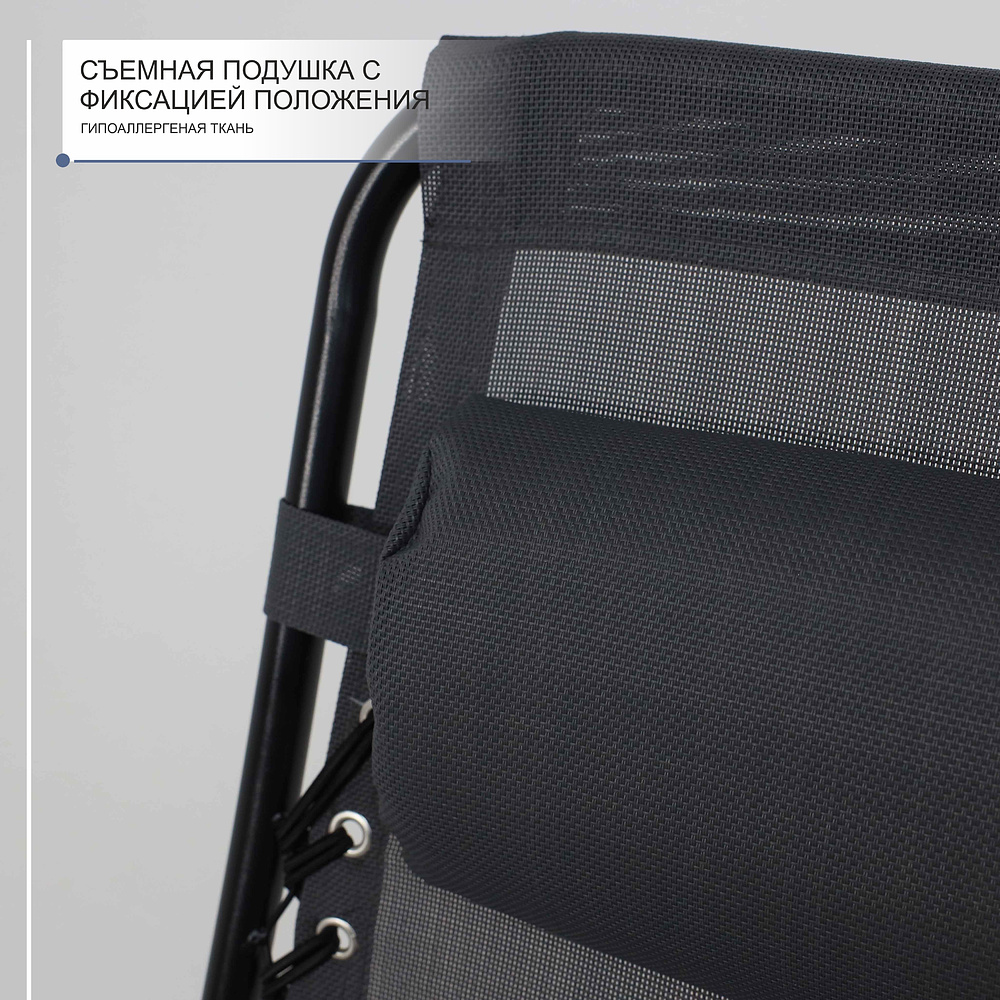 Кресло складное AksHome RELAX, ткань, серый, сталь черная - 4