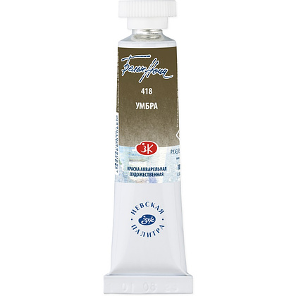 Краски акварельные "Белые ночи", 418 умбра, 10мл., туба