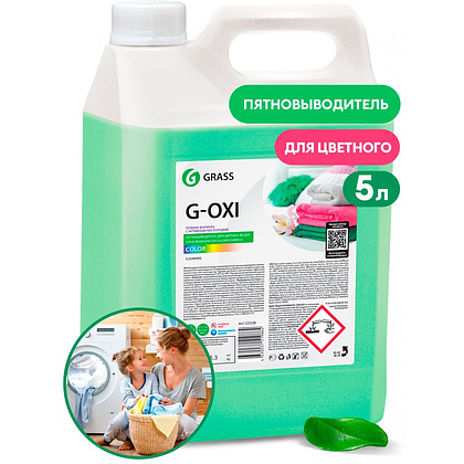 Пятновыводитель "G-OXI gel" color для цветных тканей с активным кислородом, 5.3 кг (125538)