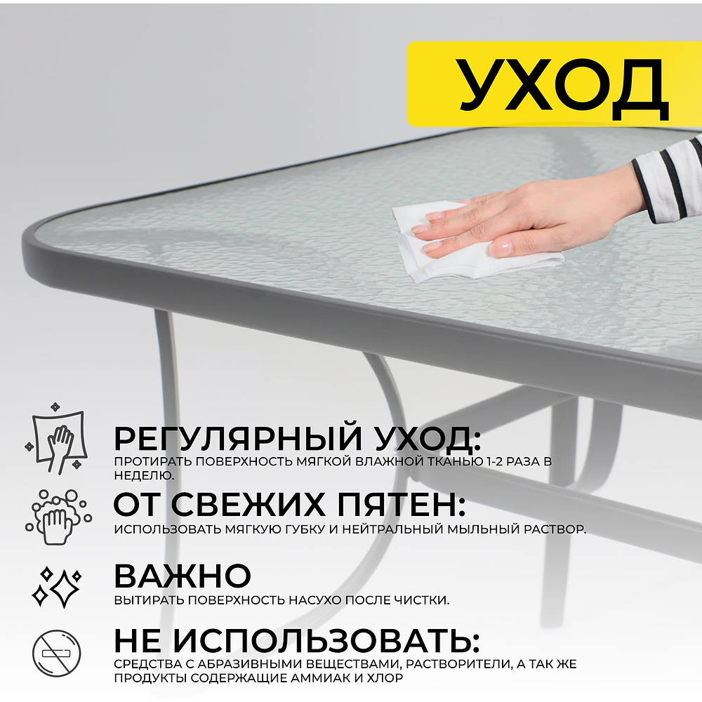 Комплект мебели садовой AksHome SUNBEAM (стол 1 шт, 6 кресел, зонт 1 шт), серый, черный - 24