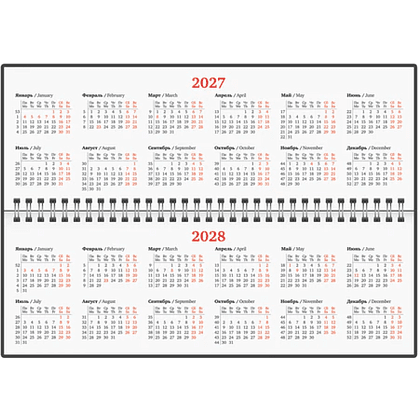 Планинг датированный "Select" на 2027 год, 305х140 мм, 120 страниц, линейка, темно-синий - 3