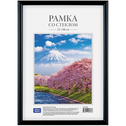 Фоторамка "OfficeSpace №1", 21x30 см, черный
