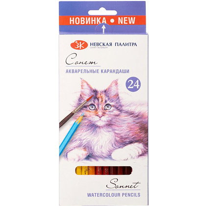 Карандаши акварельные "Сонет", 24 цвета