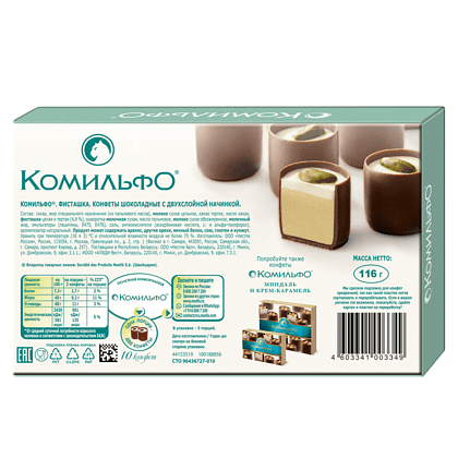 Конфеты шоколадные "Комильфо", 116 г, c двухслойной начинкой и фисташкой - 4