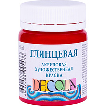 Краска акриловая глянцевая "Декола", 325 бордовая, 50 мл., банка