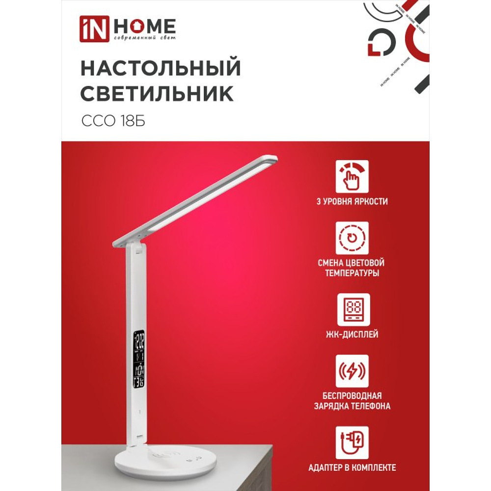Светильник настольный "PLUS ССО-18Б", белый, светодиодный - 2