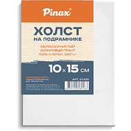 Холст на подрамнике 