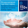 Диспенсер "Tork Singlefold H3 мини" для полотенец листовых ZZ-сложения, белый (553100) - 6