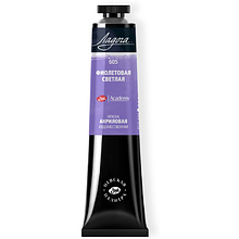 Краски акриловые "Ладога", 605 фиолетовая светлая, 46 мл., туба