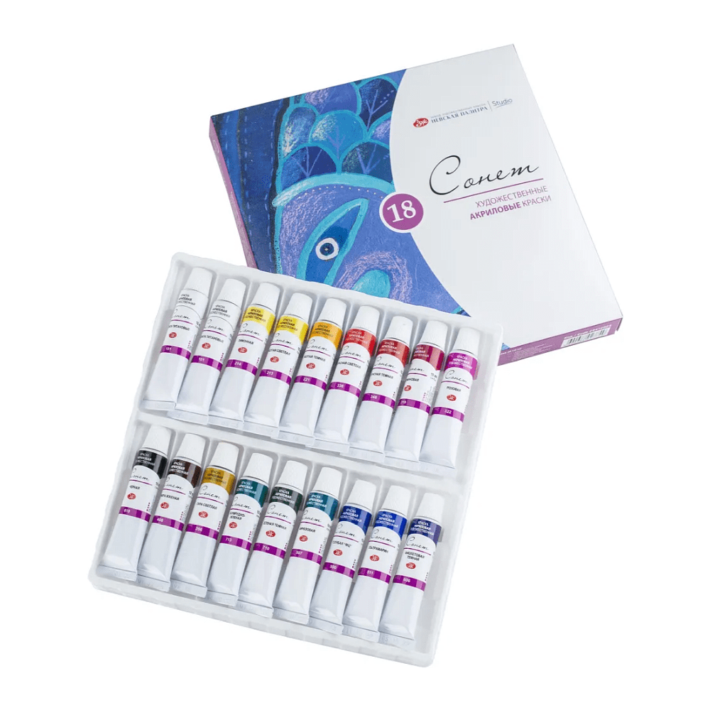 Краски акриловые "Сонет",18 цветов,10 мл, тубы - 3