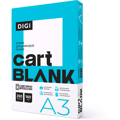 Бумага "Cartblank Digi", A3, 250 листов, 160 г/м2