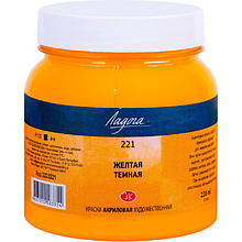 Краски акриловые "Ладога", 221 желтая темная, 220 мл., банка