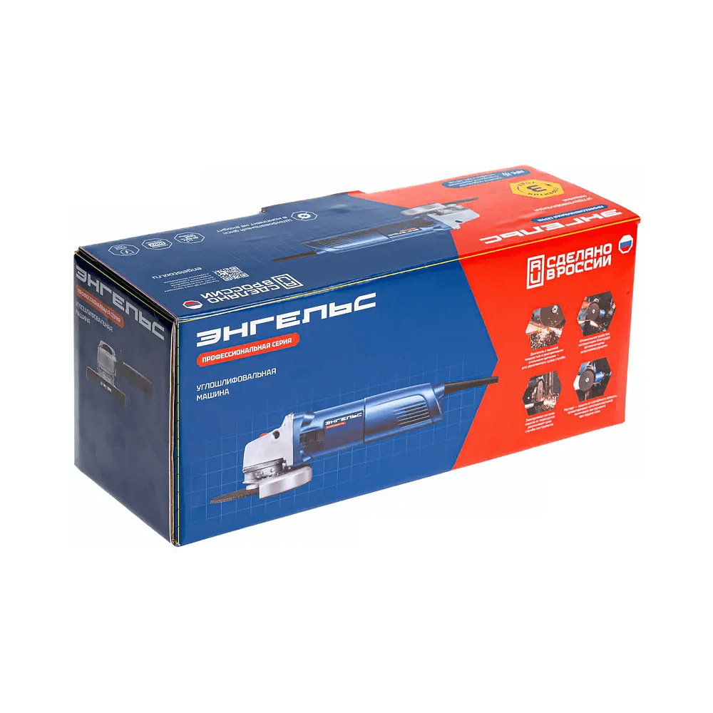 Угловая шлифмашина Энгельс 1400-125 Р, 1400 Вт, 125 мм, сетевая  - 7