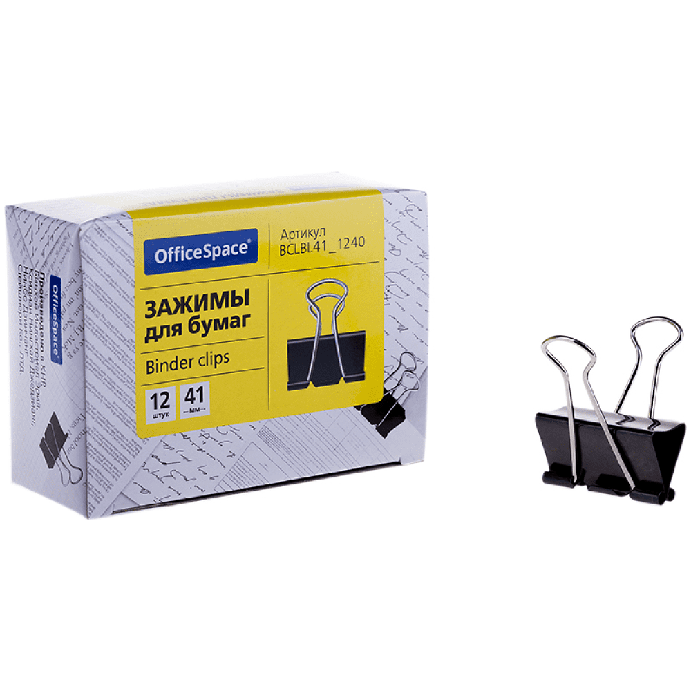 Зажим для бумаги "OfficeSpace", 41 мм, черный