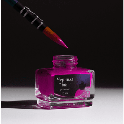 Чернила для рисования и каллиграфии "Малевичъ", неоновые, 15 мл, розовый - 2