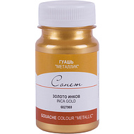 Краски гуашевые металлик 