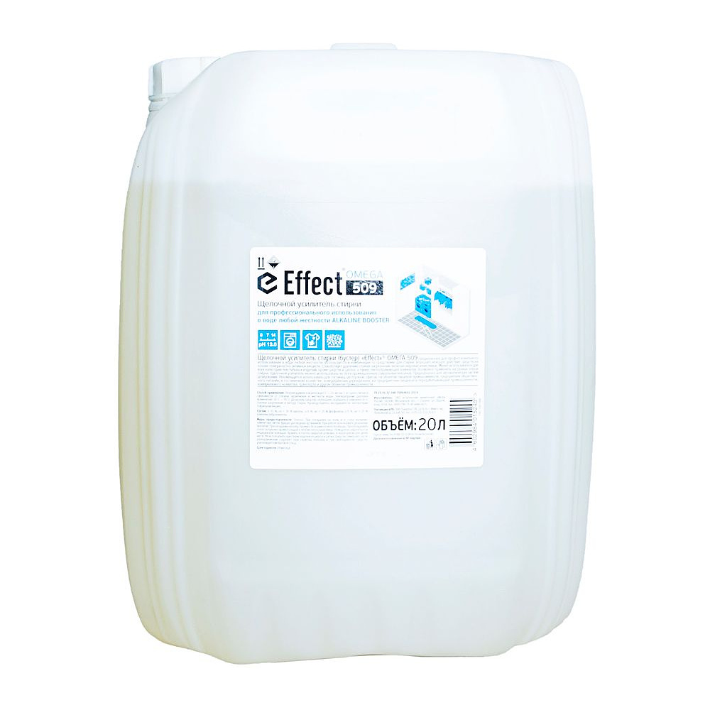 Усилитель стирки щелочной Effect Омега 509, 20 л
