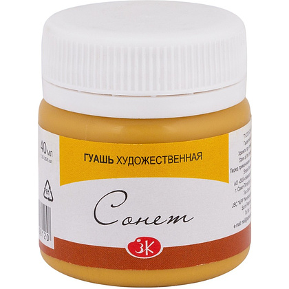 Краски гуашевые "Сонет", 206 охра светлая, 40 мл., банка