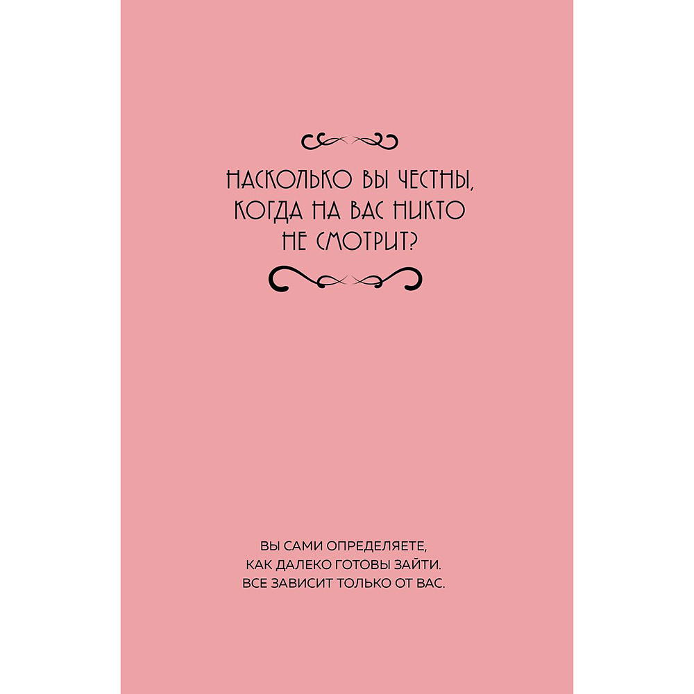 Блокнот "Burn After Writing", 138x212 мм, 144 страницы - 16