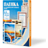 Пленка для ламинирования А3, 75 мкм, 100 шт