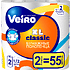 Полотенца бумажные Veiro "Classic XL", 2 слоя, 2 рулона, белый