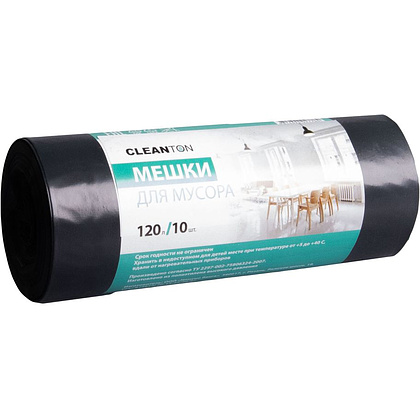 Мешки для мусора ПВД "Cleanton" 40 мкм, 120 л, 10 шт/упак