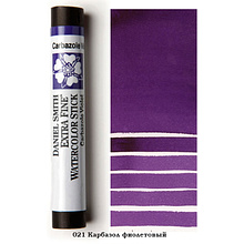 Стик акварельный "Daniel Smith", карбазол фиолетовый, 12 мл