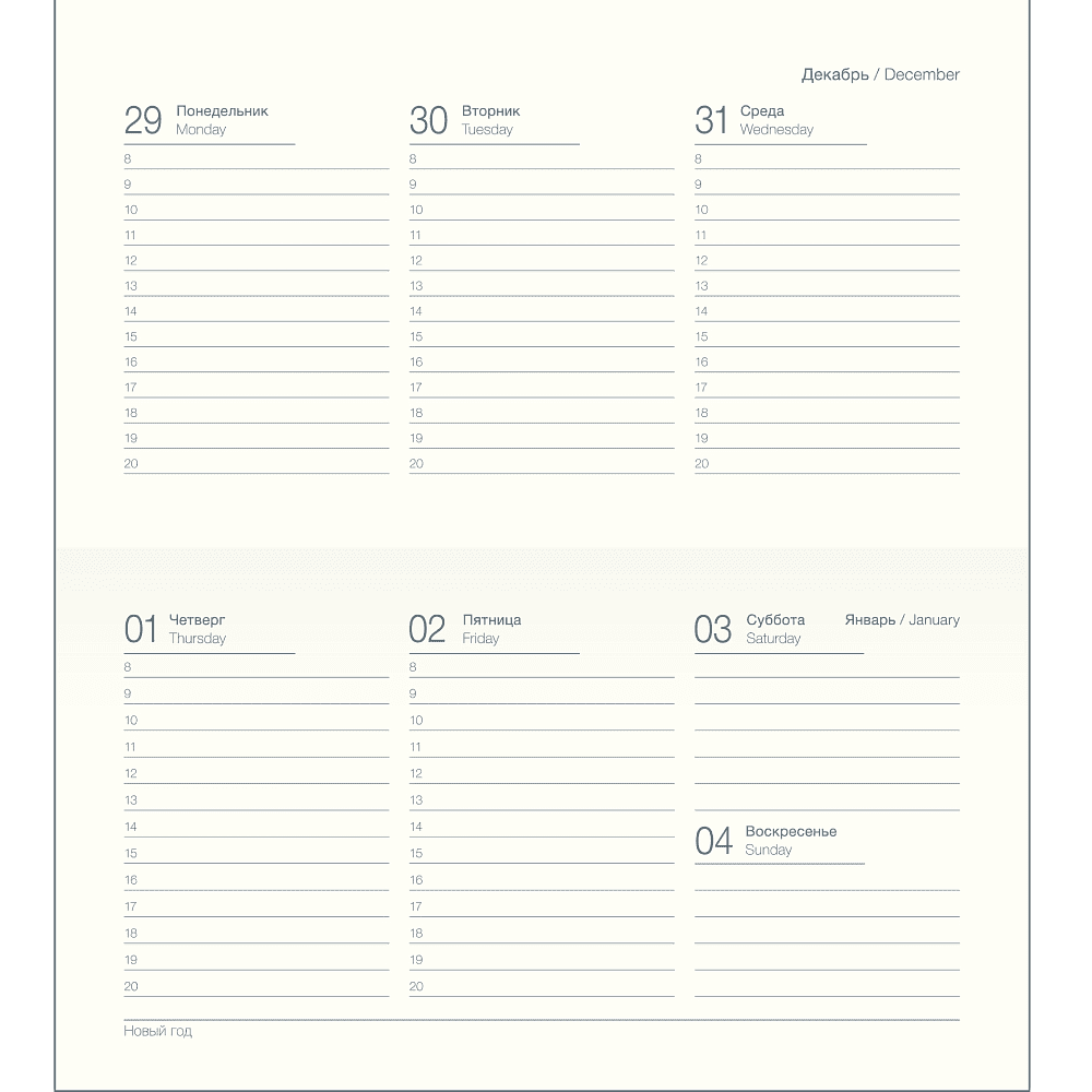 Еженедельник датированный "June" на 2026 год, А6, 128 страниц, желтый - 2