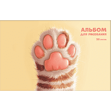 Альбом для рисования "Котолапки #2", A4, 20 листов
