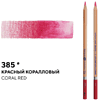 Карандаш акварельный "Белые ночи", 385, красный коралловый - 2