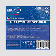 Круг алмазный по бетону Krugo Master, 350х25.4 мм, сегментный