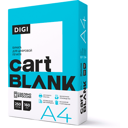 Бумага "Cartblank Digi", A4, 250 листов, 160 г/м2