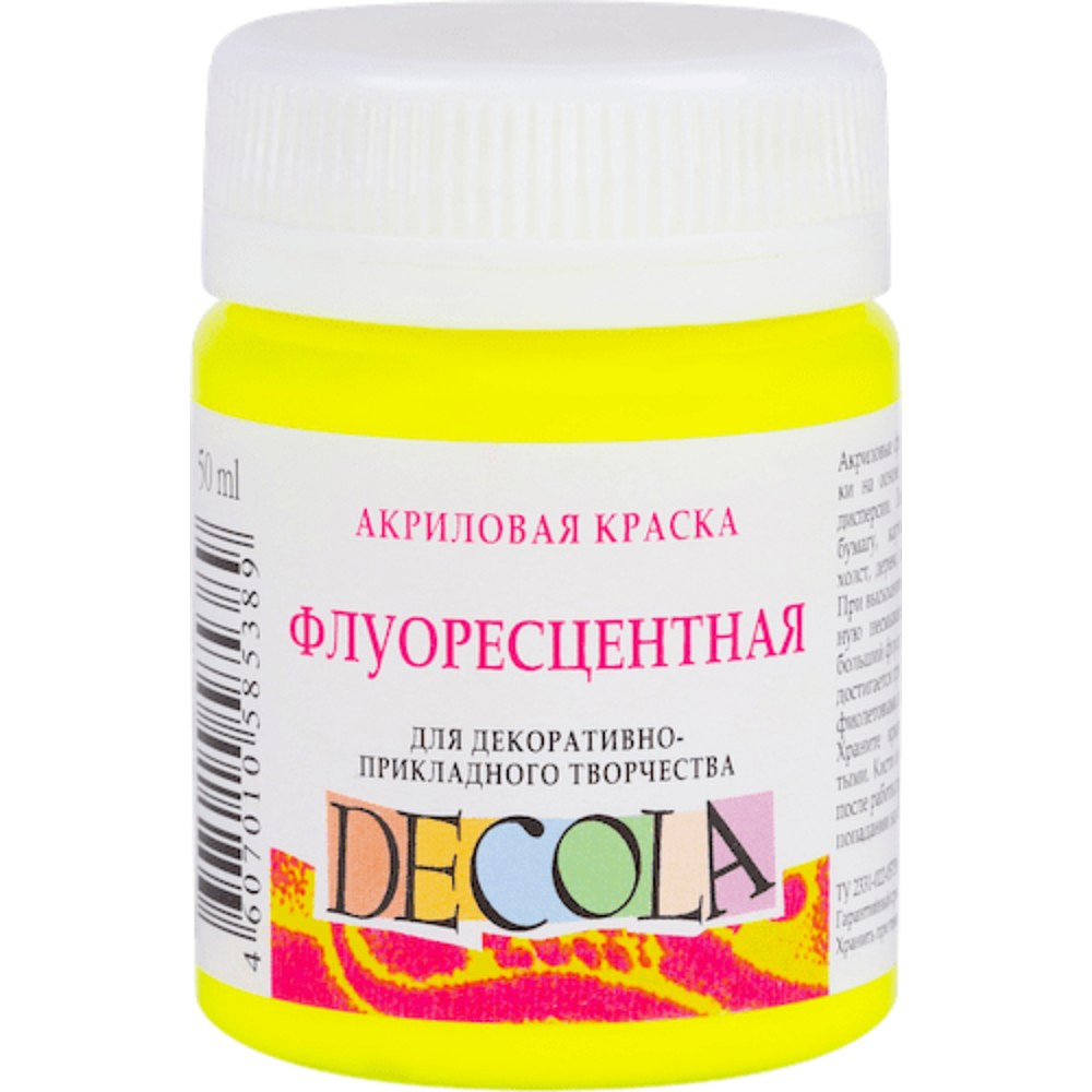 Краска акриловая неон "Декола", 214 лимонная, 50 мл., банка