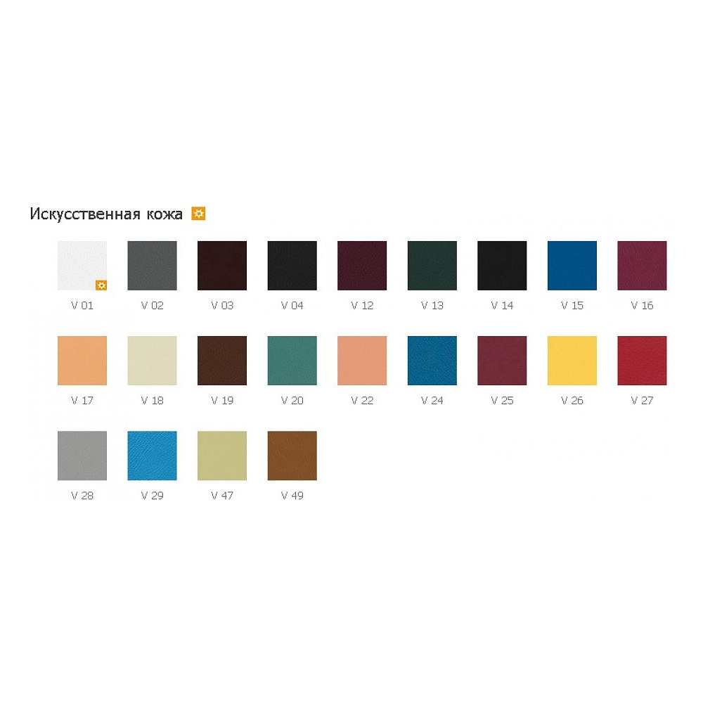 Стул для посетителей "Sylwia", кожзам, металл, бежевый - 3