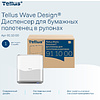 Диспенсер Tellus Matic, для полотенец в рулонах белый, HT1 - 10
