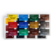 Набор красок акварельных "Сонет пленэр", 12 цветов, кюветы