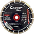 Диск алмазный сегментный CUTOP Profi, 230x2.6x22.23 мм