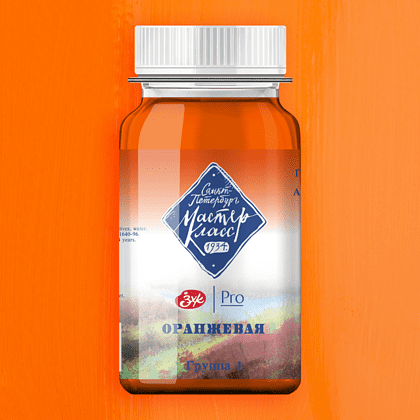 Краски гуашевые "Мастер-класс", 315 оранжевая, 100 мл, банка - 2