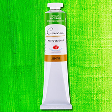 Краски масляные "Сонет", 718 желто-зеленая, 46 мл., туба