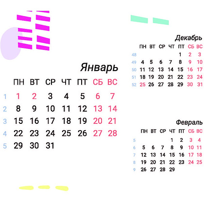 Календарь перекидной настольный Офистон Маркет "Драконы" на 2024 год - 8