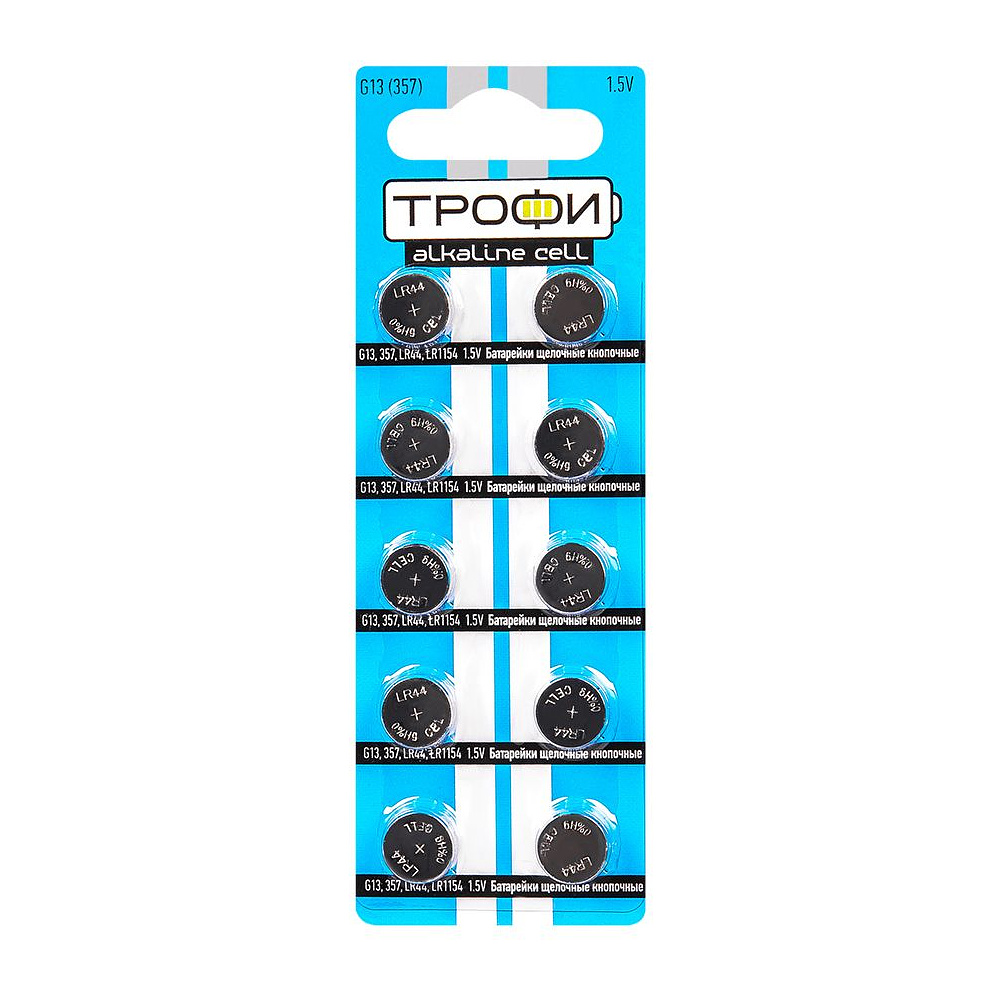 Батарейки алкалиновые дисковые Трофи "LR44/LR1154/357", 10 шт.