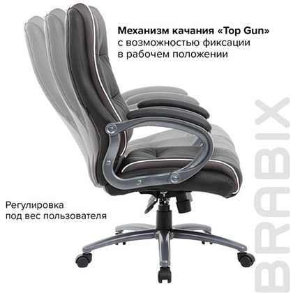 Кресло для руководителя BRABIX "Premium Strong HD-009", экокожа, металл, черный - 9