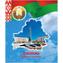Дневник школьный для учеников 5-11 классов, интегральная, рус.яз